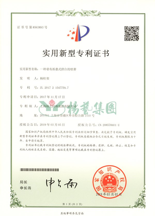 AG真人国际(中国)官方网站