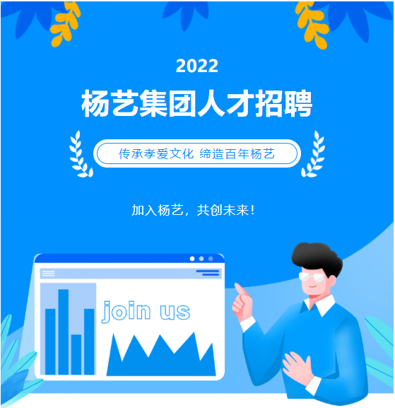 <b>招聘|ag真人国际集团春季招聘火热开启</b>