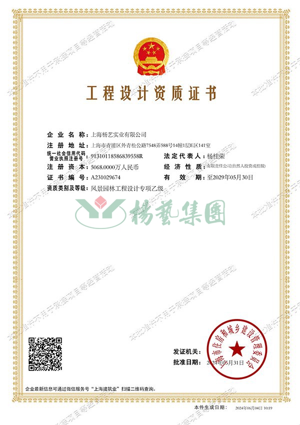 AG真人国际(中国)官方网站