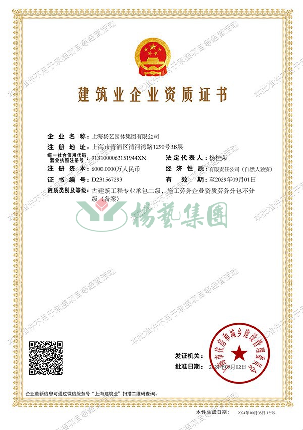 AG真人国际(中国)官方网站