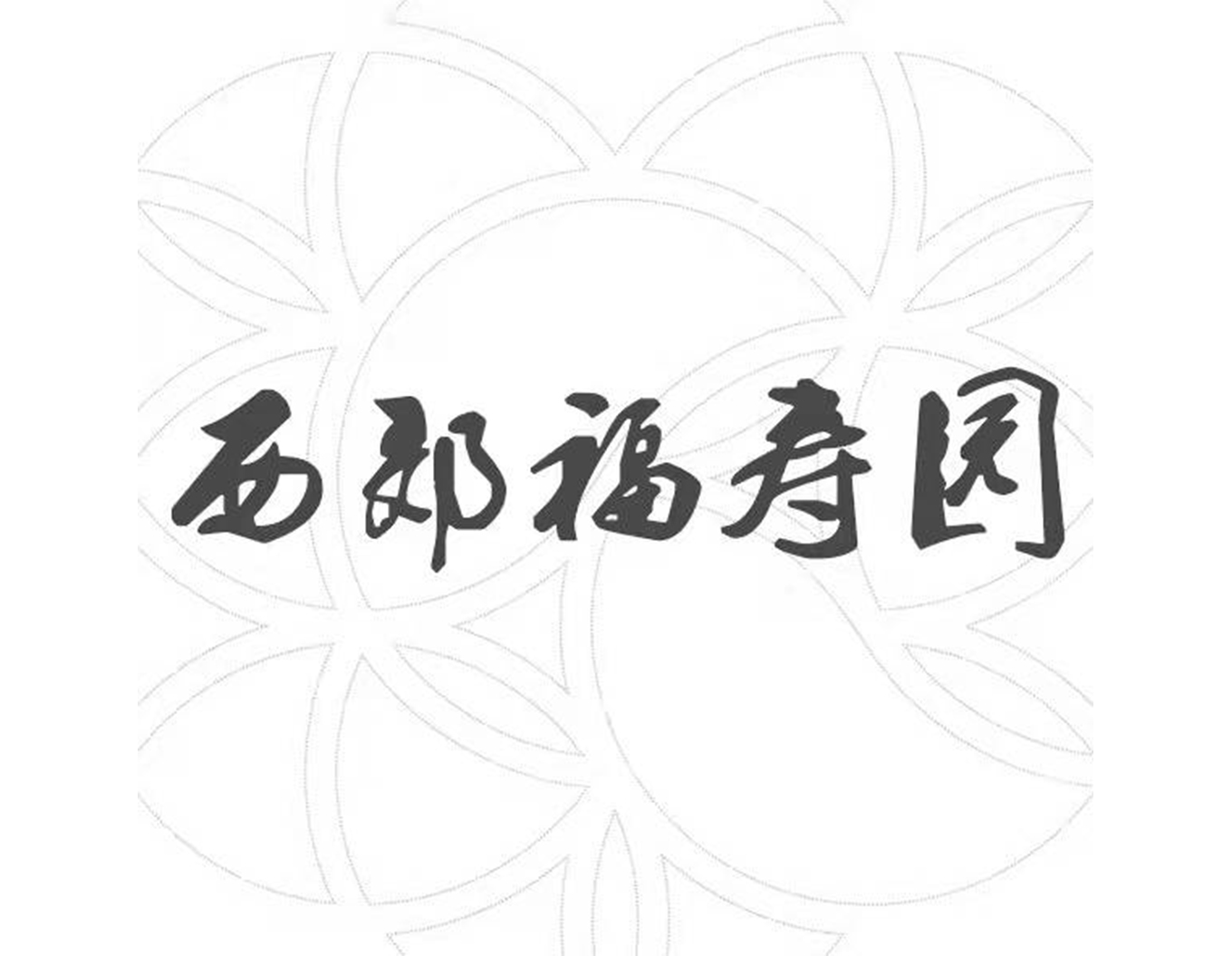 AG真人国际(中国)官方网站