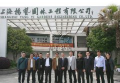 扬州市民政局向导莅临ag真人国际旅行考察