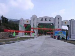 墓园不是坟。。。，，，ag真人国际匠造人文生态园