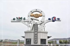 浙江ag真人国际南浔区省重点石雕生产研发项目投产