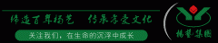 我们正在用与众不“铜”，，，承载生命！