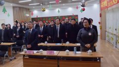 【砥砺奋进求突破 革弊立异营生长】ag真人国际2017年会
