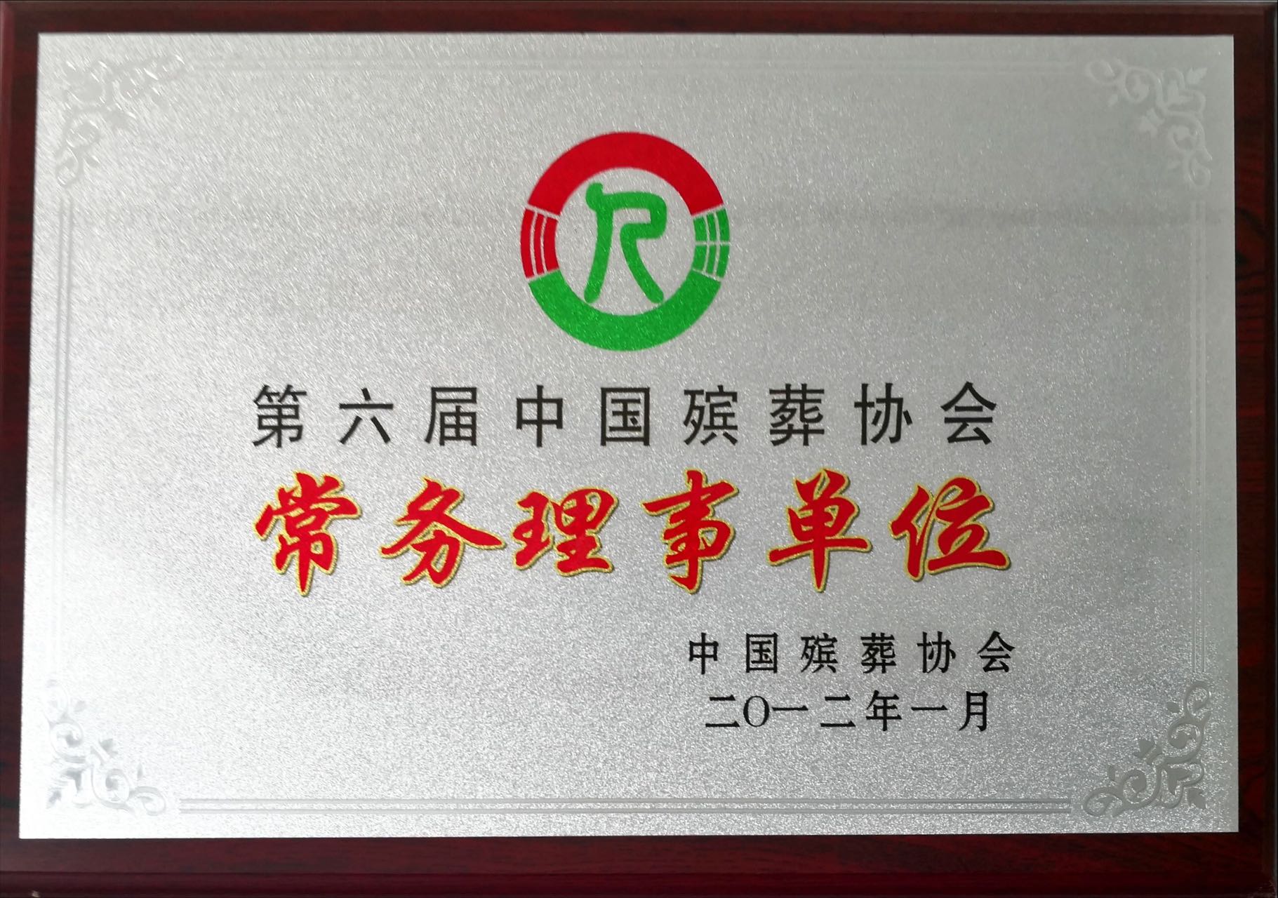 AG真人国际(中国)官方网站