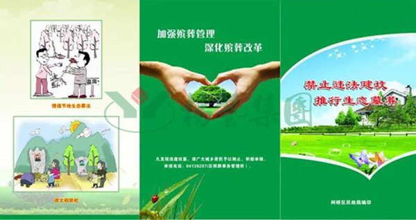 AG真人国际(中国)官方网站