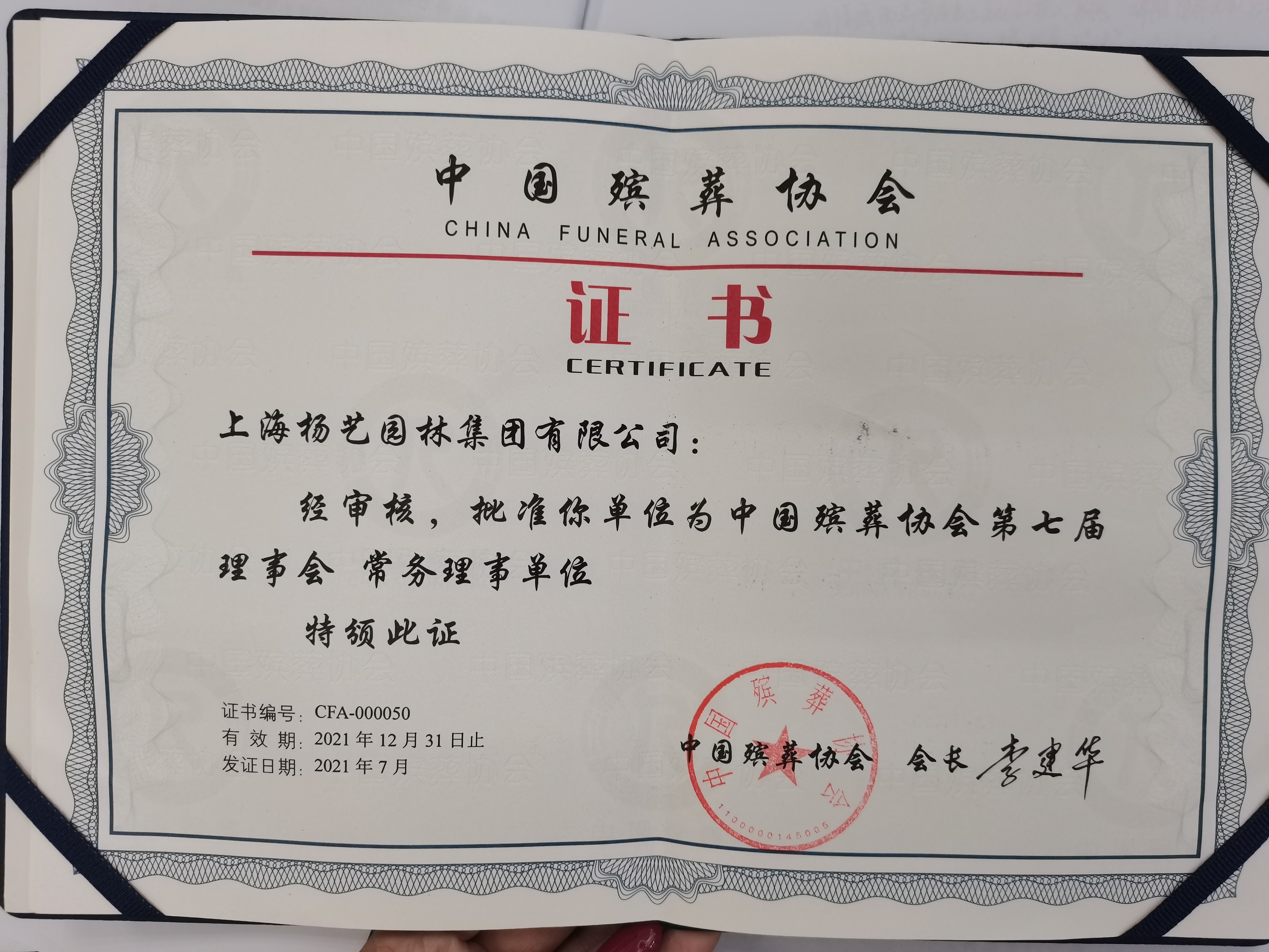 AG真人国际(中国)官方网站