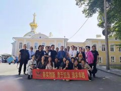 ag真人国际团建：俄罗斯九日