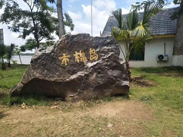 AG真人国际(中国)官方网站