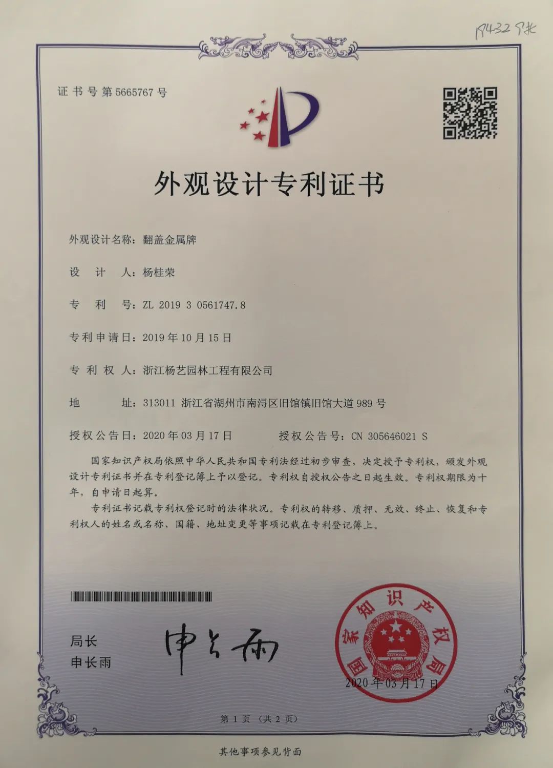 AG真人国际(中国)官方网站