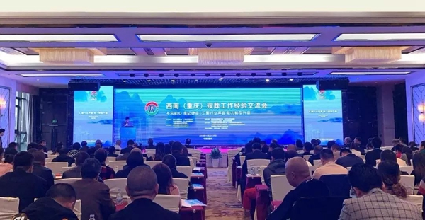 AG真人国际(中国)官方网站