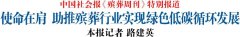 让石材废物焕爆发命活力，，，让铜制品实现可循环