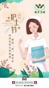 <b>致敬最美天使，，，抗疫路上有我偕行！</b>