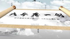 <b>六年磨一剑，，，，，，，砺得梅花香</b>