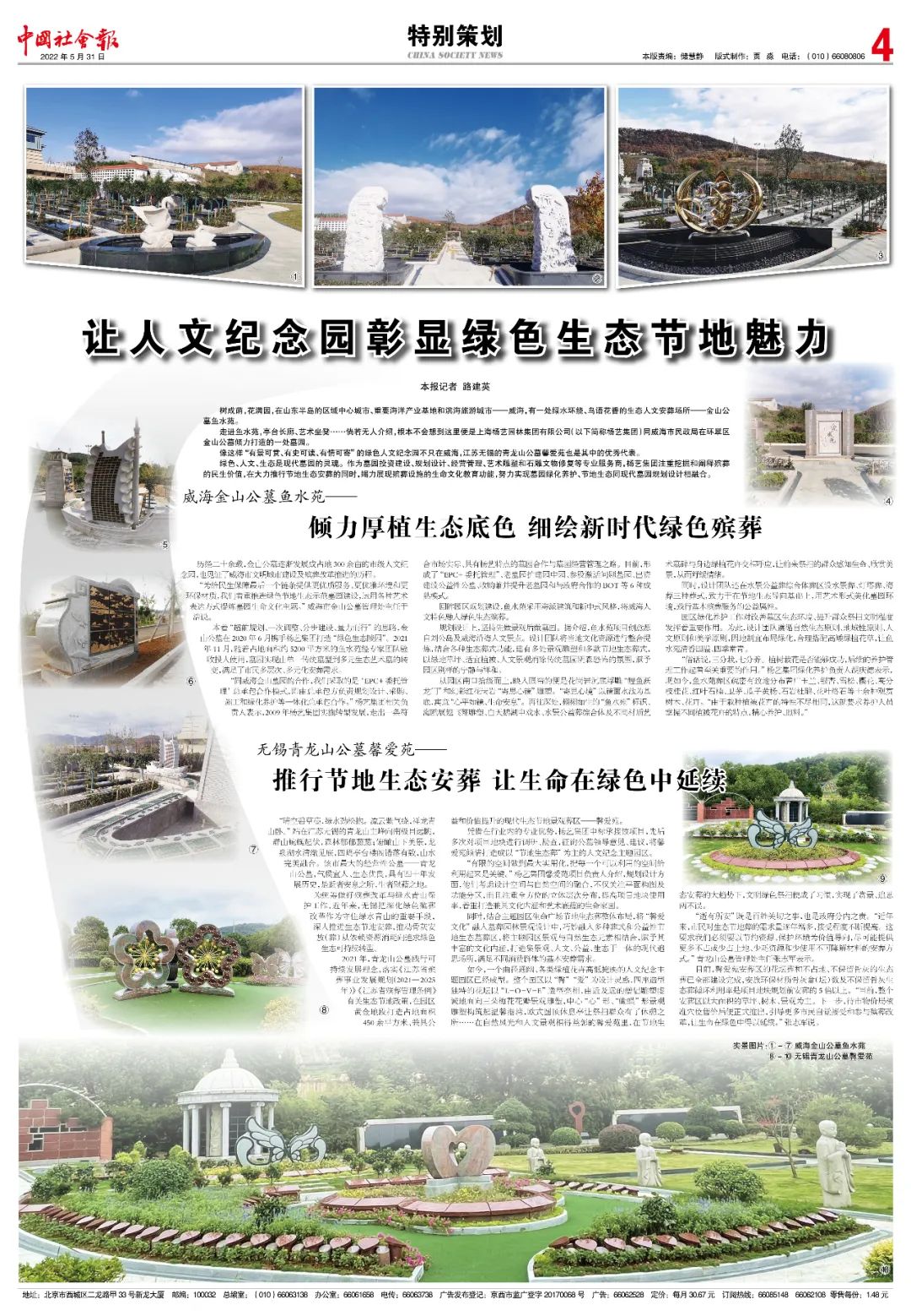 AG真人国际(中国)官方网站