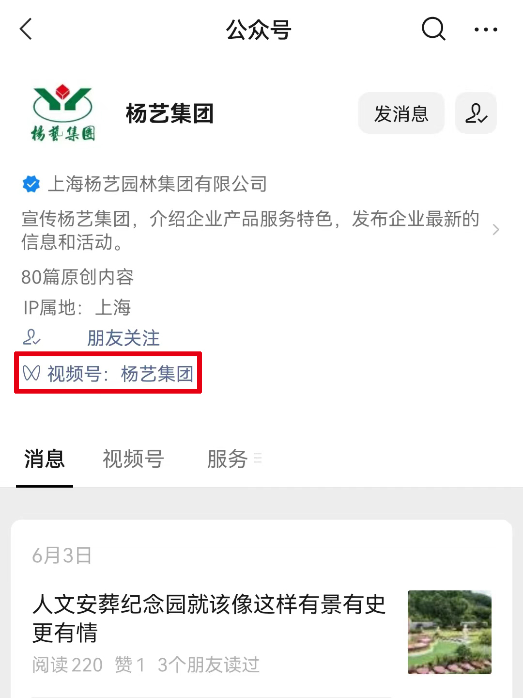 AG真人国际(中国)官方网站