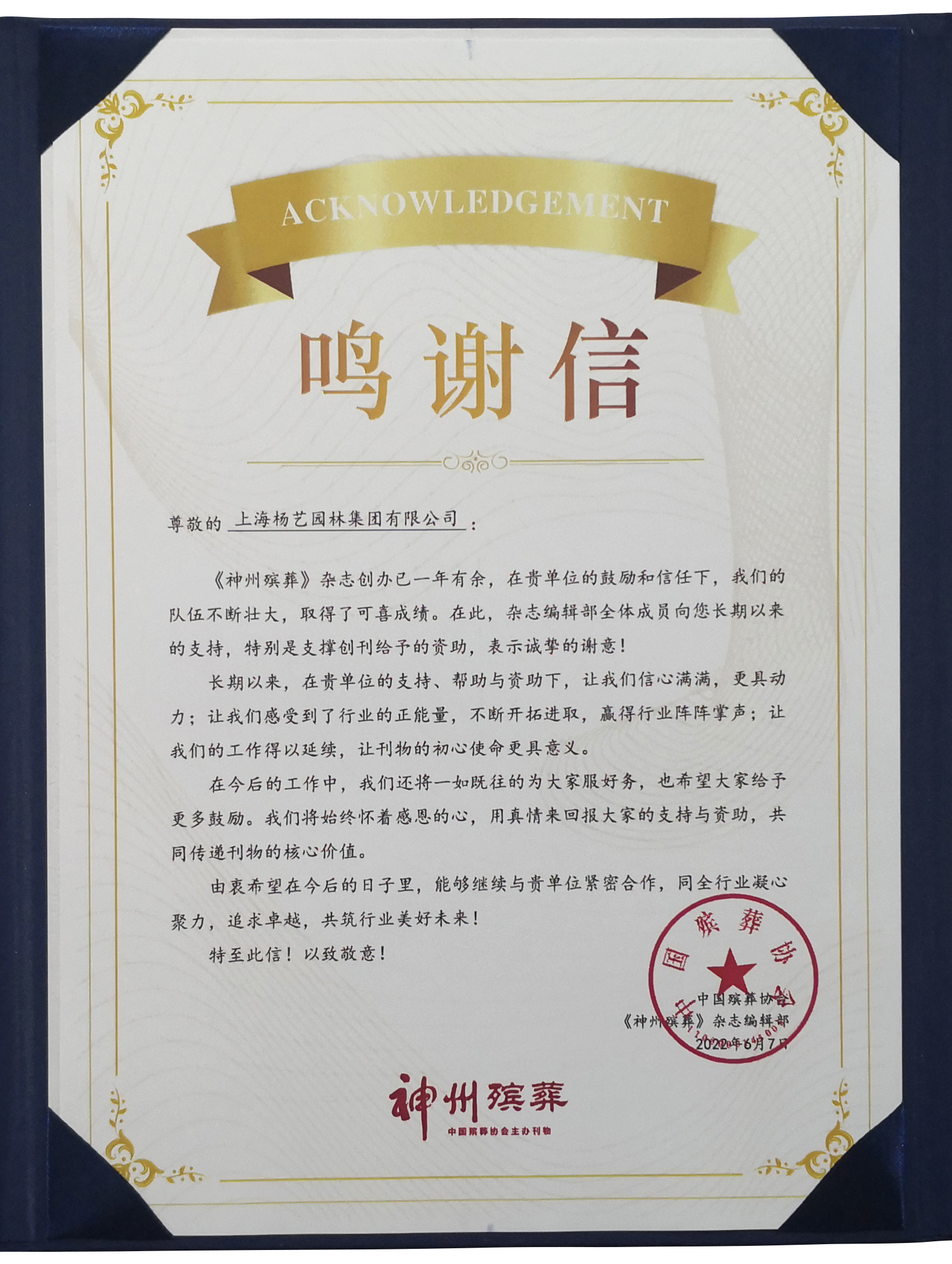 AG真人国际(中国)官方网站
