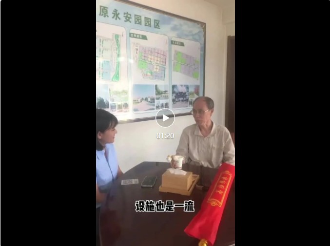 AG真人国际(中国)官方网站