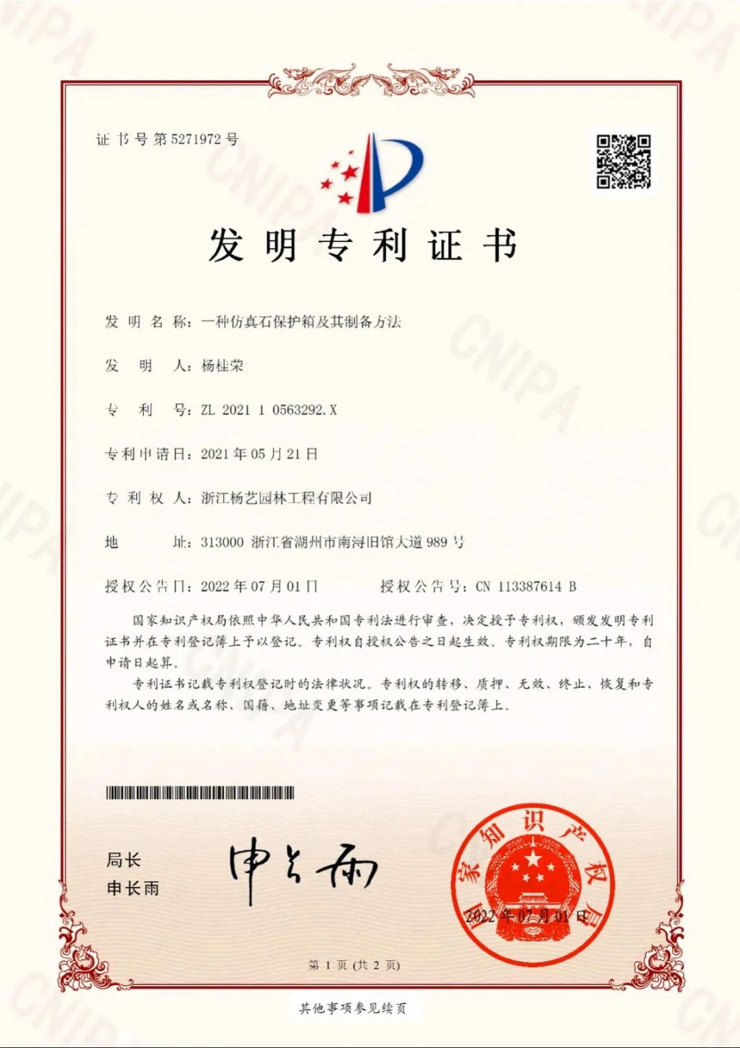 AG真人国际(中国)官方网站