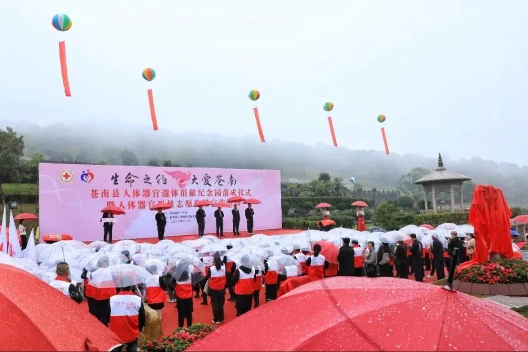 <b>生命之约，，，大爱玉龙</b>