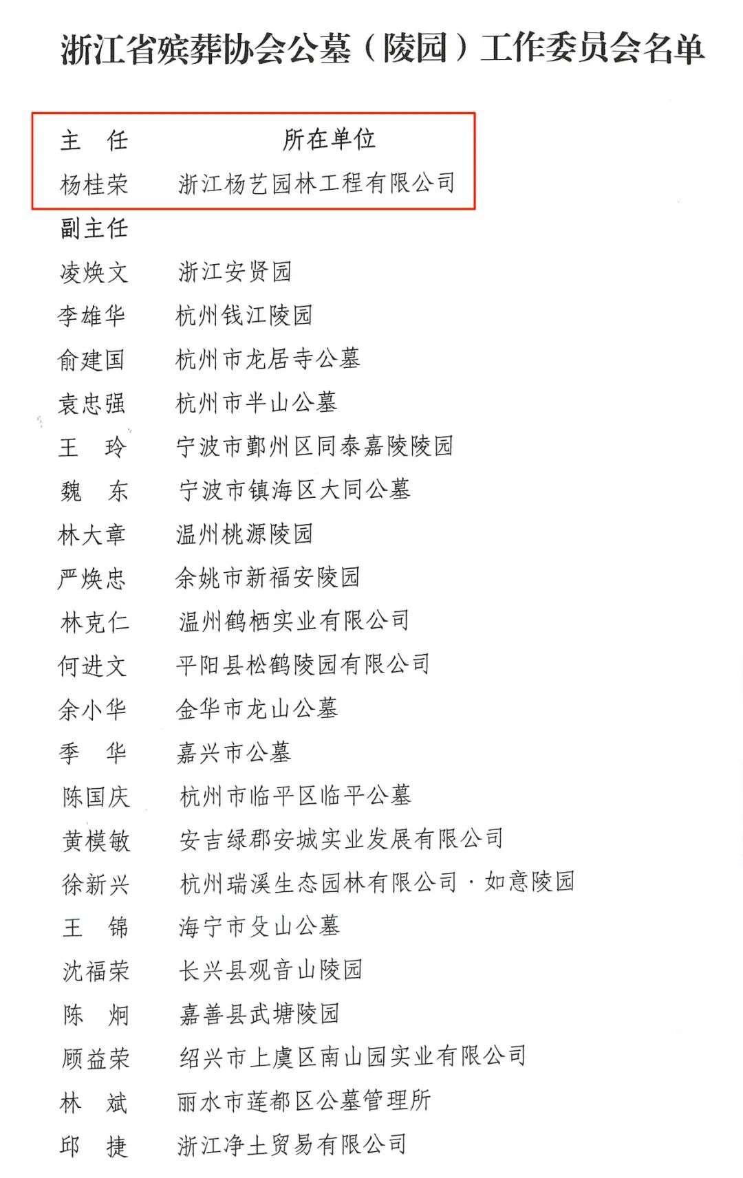 AG真人国际(中国)官方网站