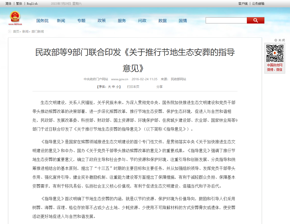 AG真人国际(中国)官方网站