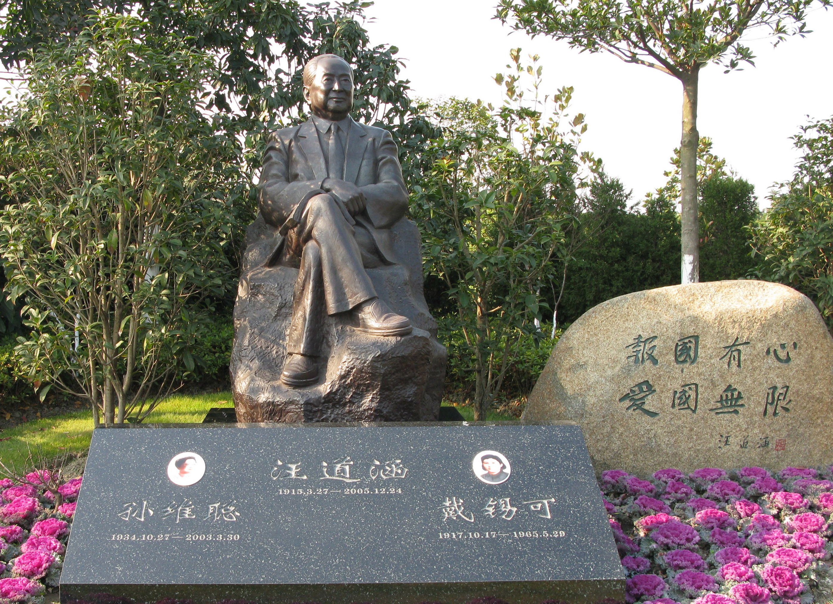 AG真人国际(中国)官方网站