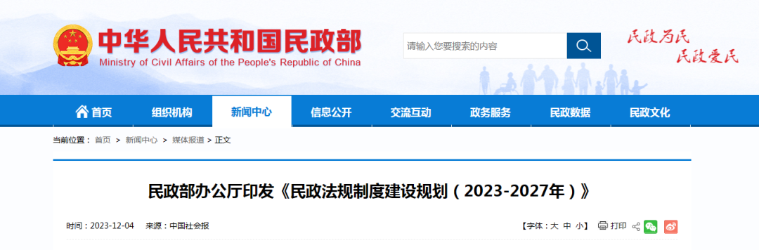 AG真人国际(中国)官方网站