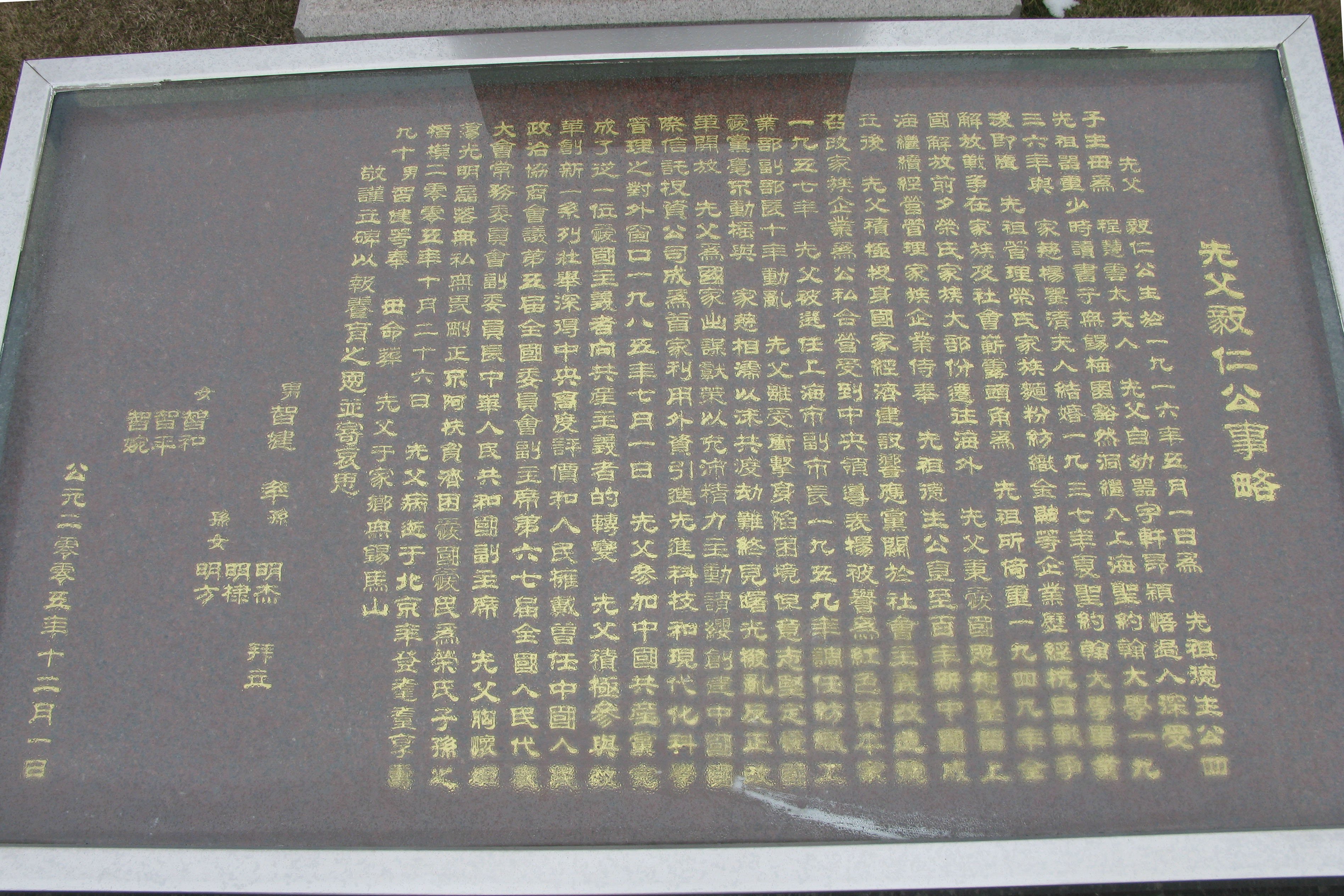 AG真人国际(中国)官方网站