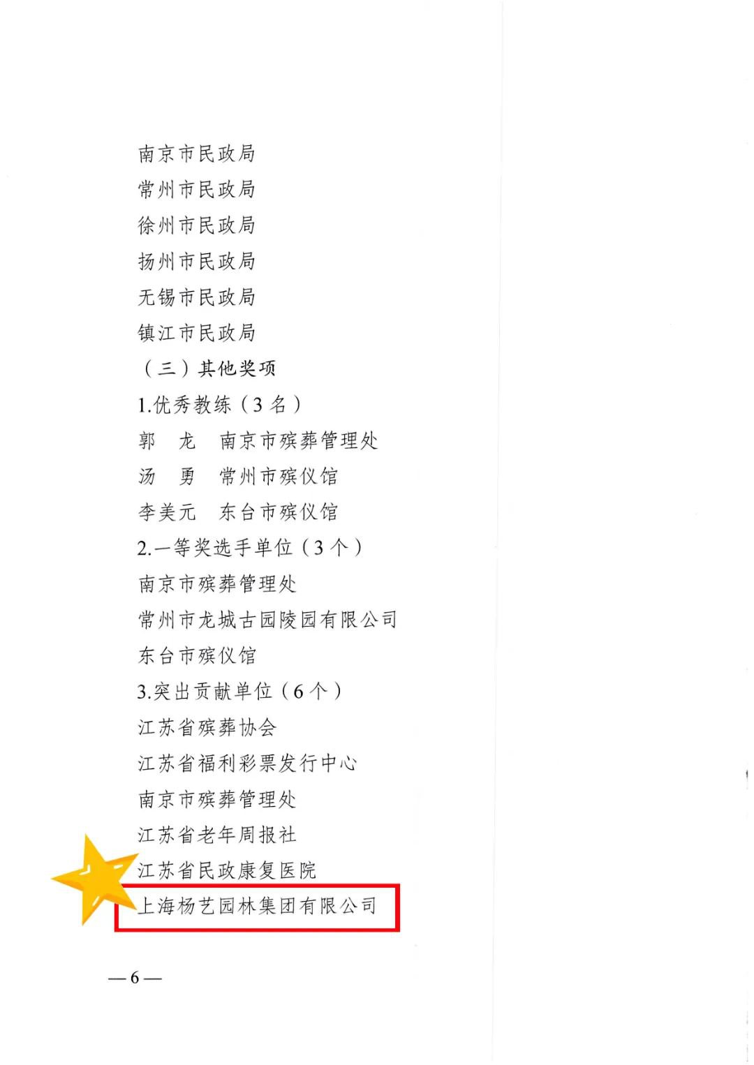 AG真人国际(中国)官方网站