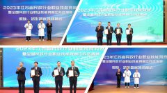 ag真人国际集团荣获“突出孝顺单位”称呼