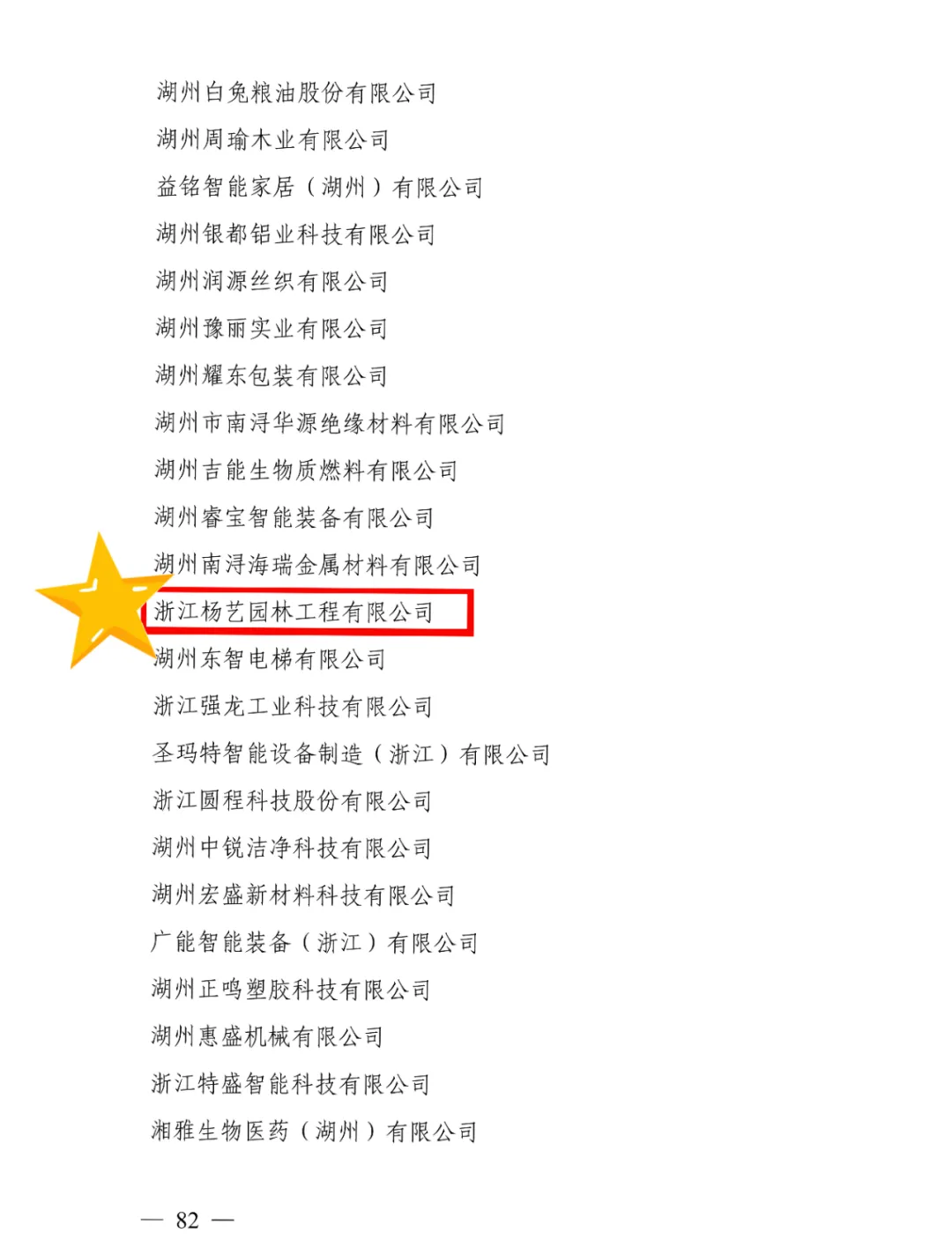 AG真人国际(中国)官方网站