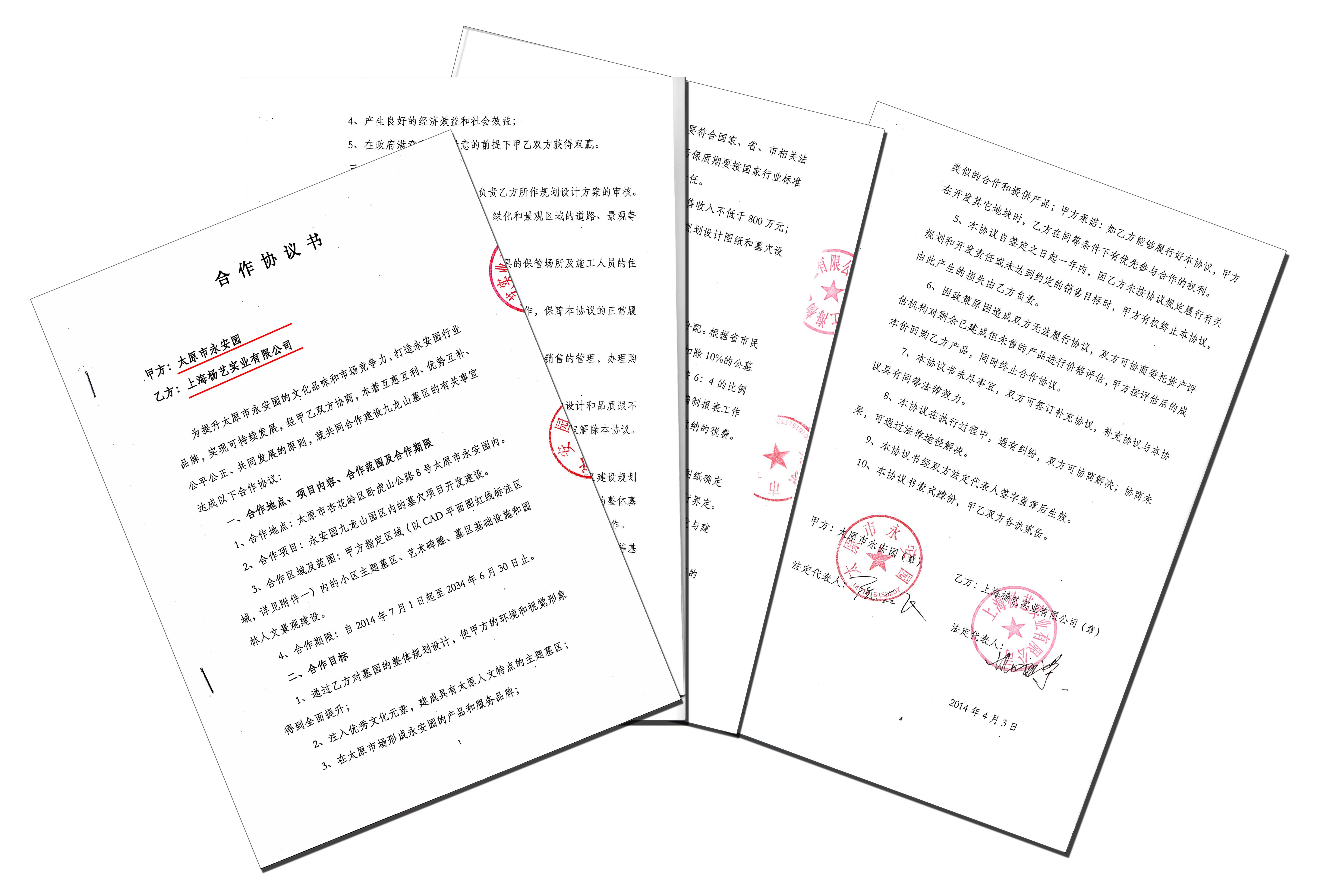 AG真人国际(中国)官方网站