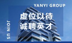 ag真人国际招聘 | 诚聘英才，，，，，，“职”等你来！