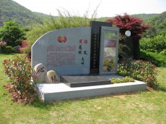 艺融中西，，，碑载千秋：纪念程及先生的艺术之旅