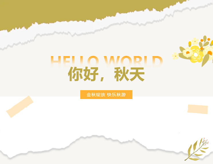 AG真人国际(中国)官方网站