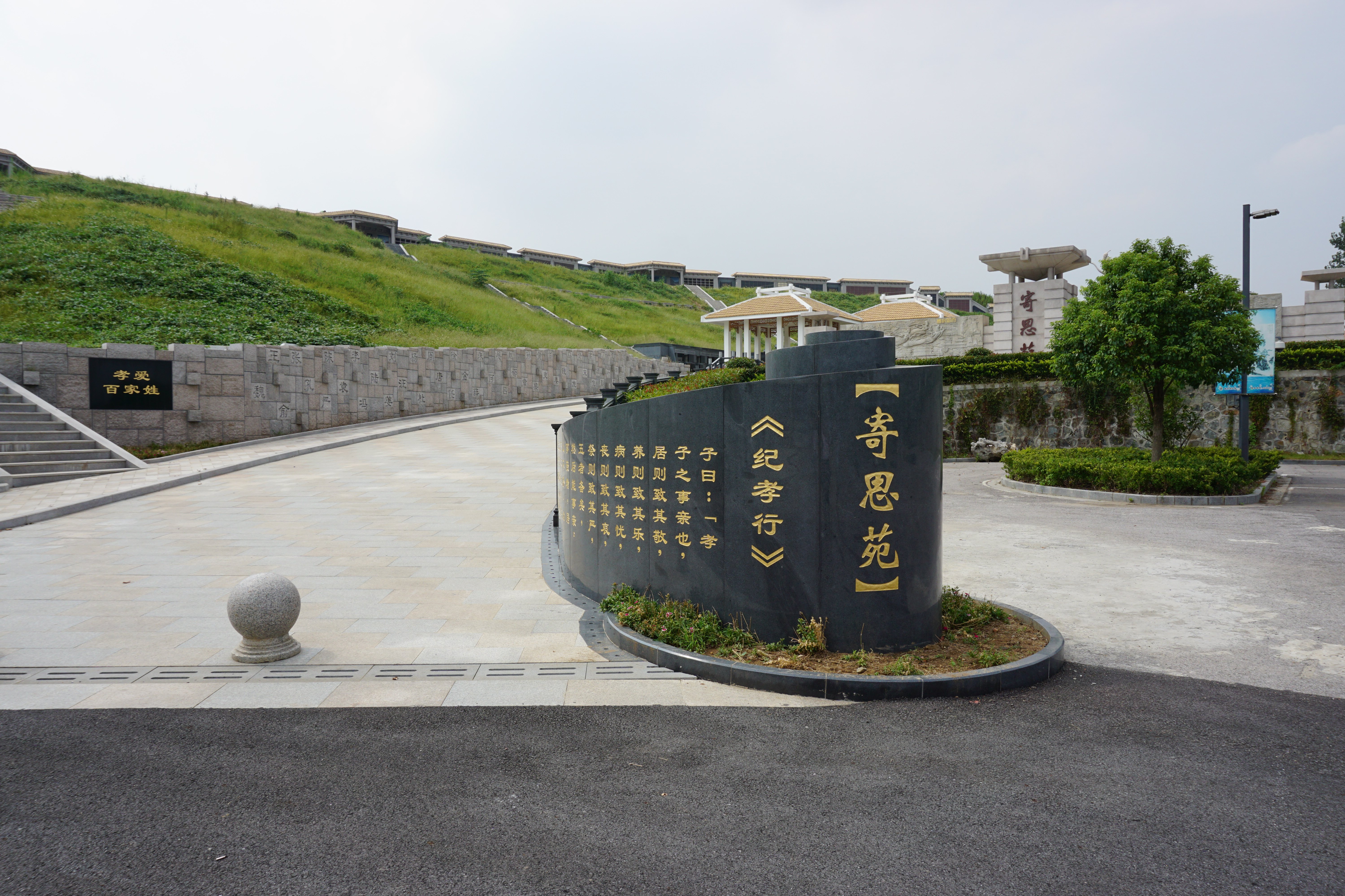 墓园怎样打造生态人文景观？？？？？