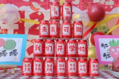 【我们开学啦】准期而遇，，，，，满“新”欢喜—雅歌幼儿园开学第一天