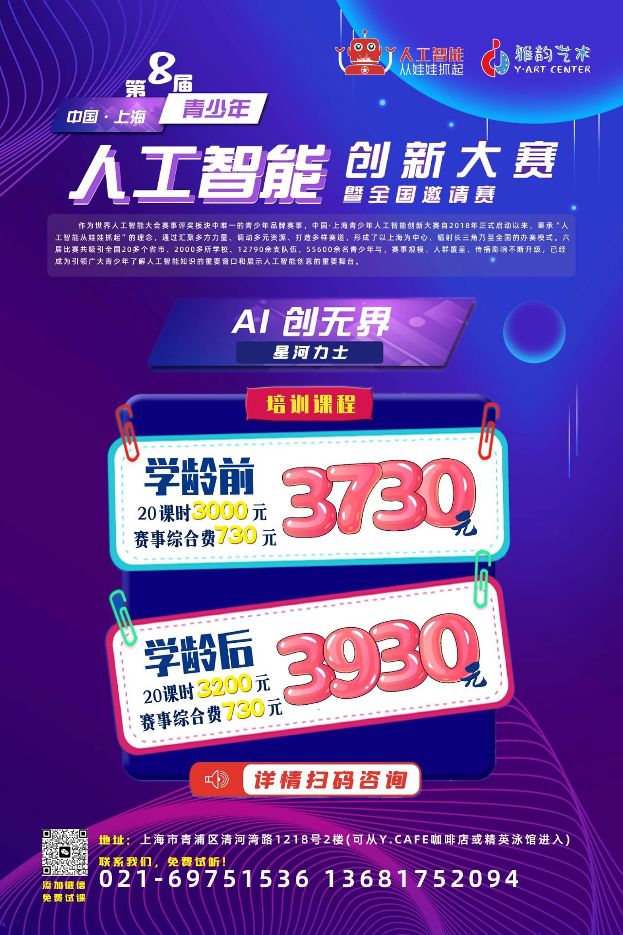 AG真人国际(中国)官方网站