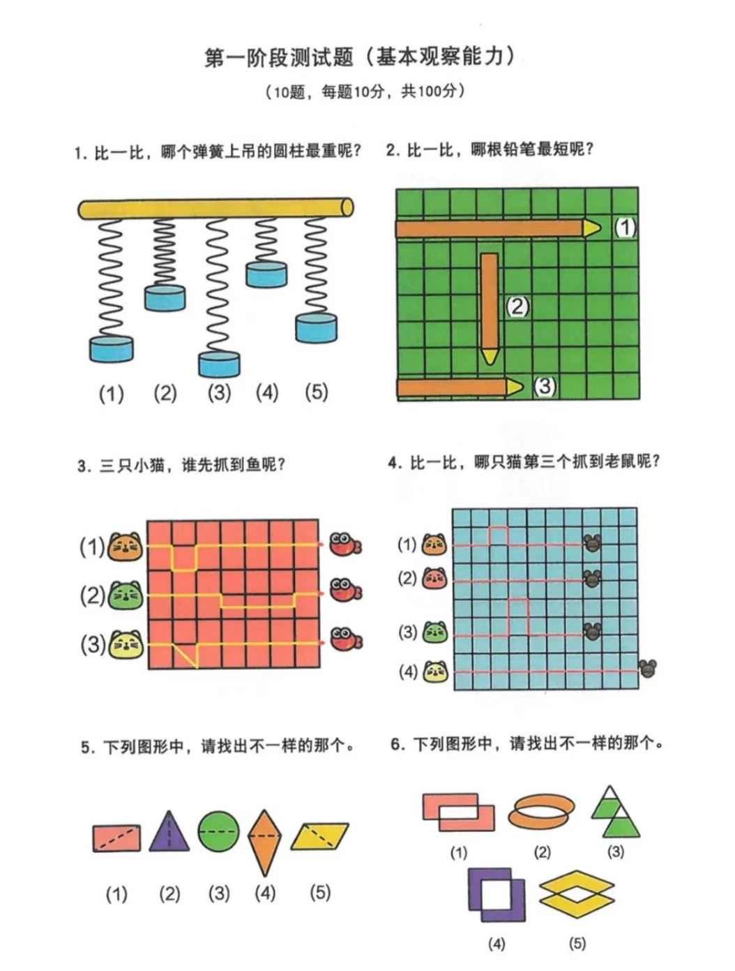 AG真人国际(中国)官方网站