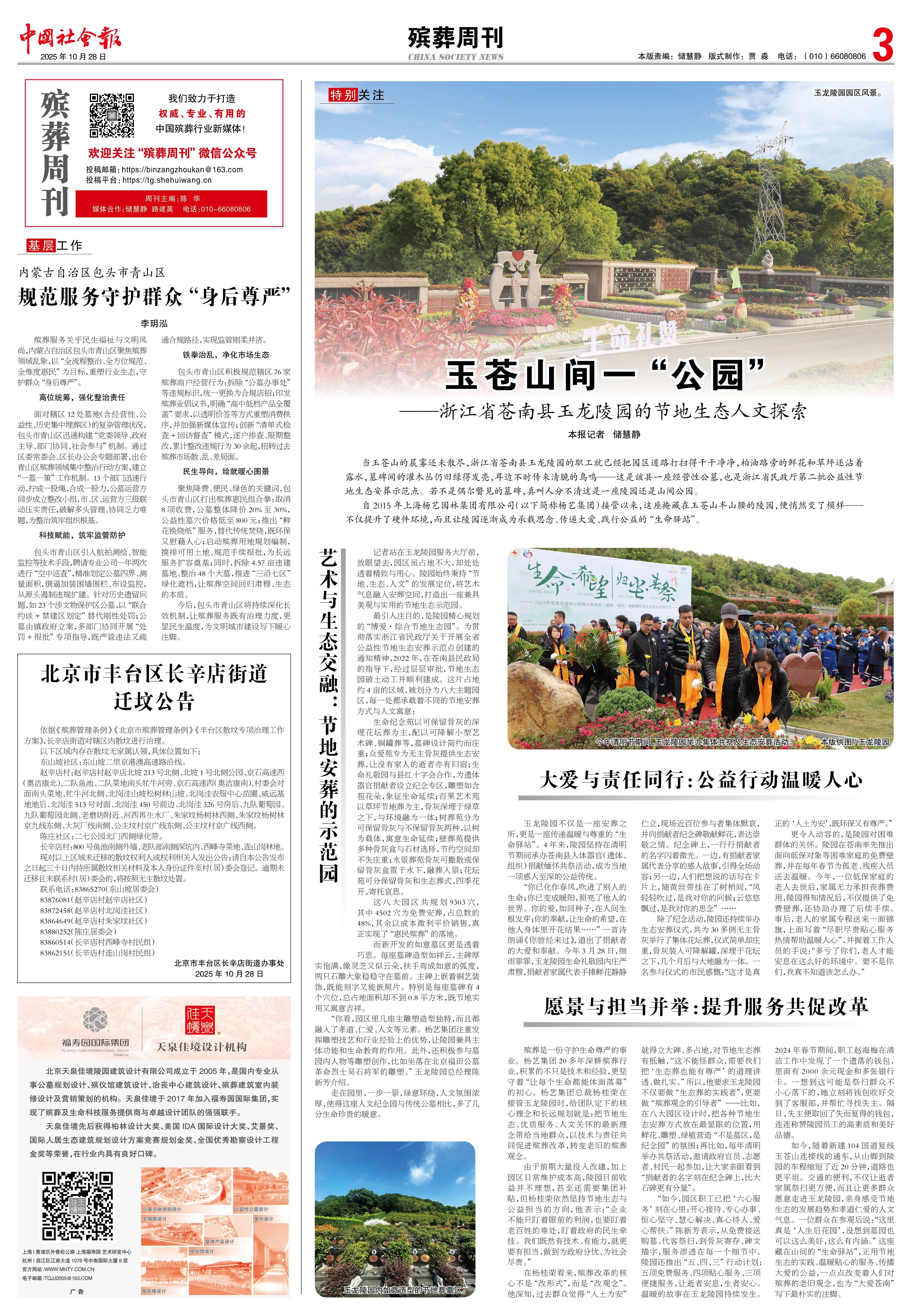 AG真人国际(中国)官方网站