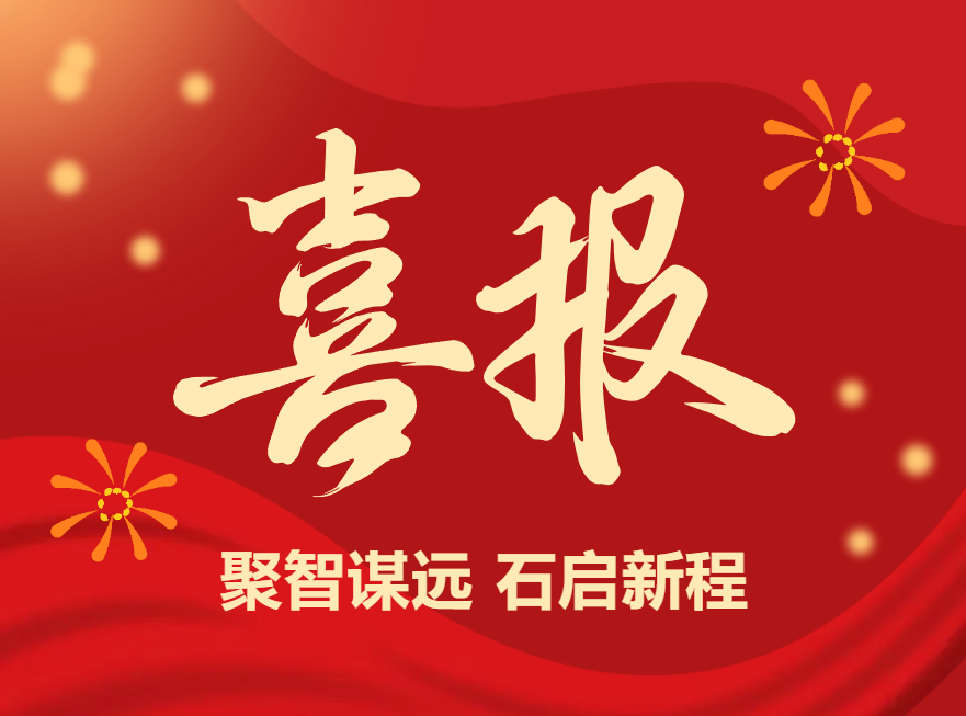 AG真人国际(中国)官方网站